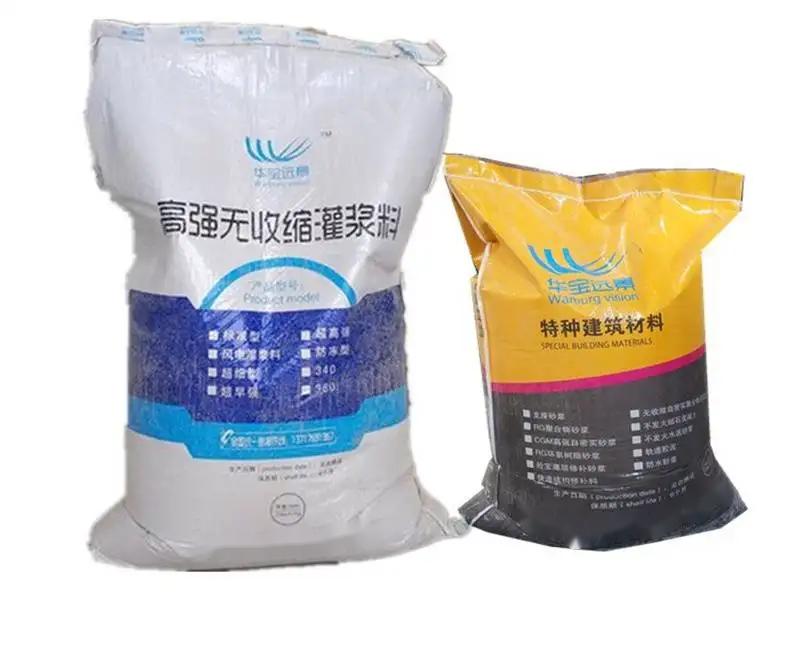 临川桥梁伸缩缝专用砂浆